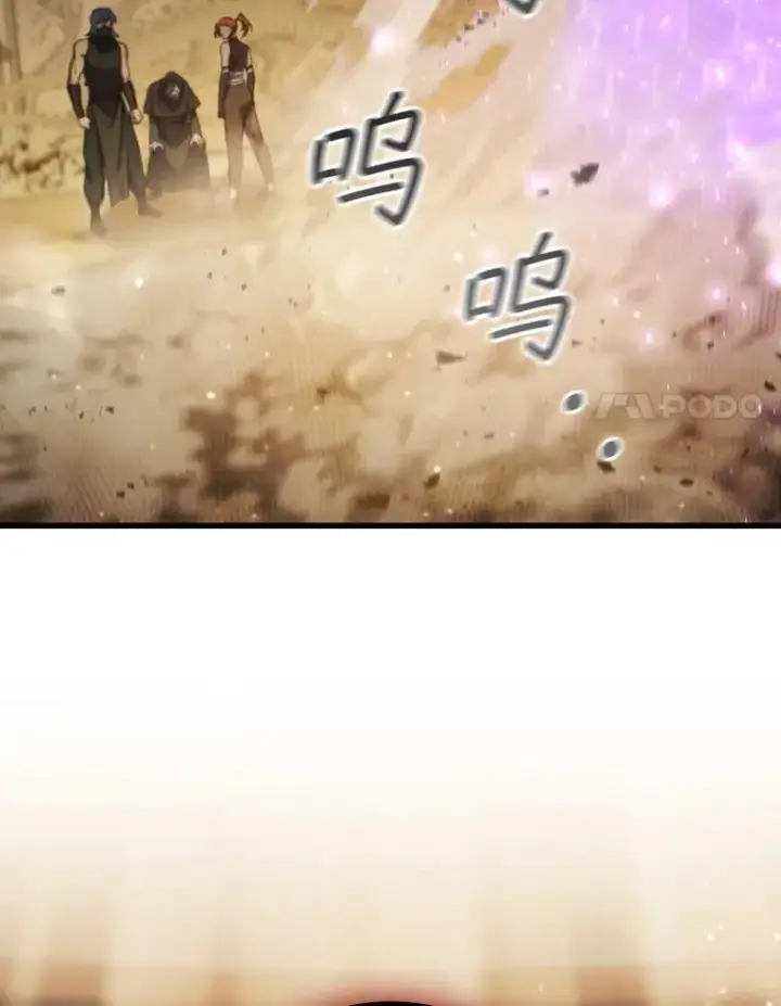 《吞龙魔法师》32.不一样的敌人图14