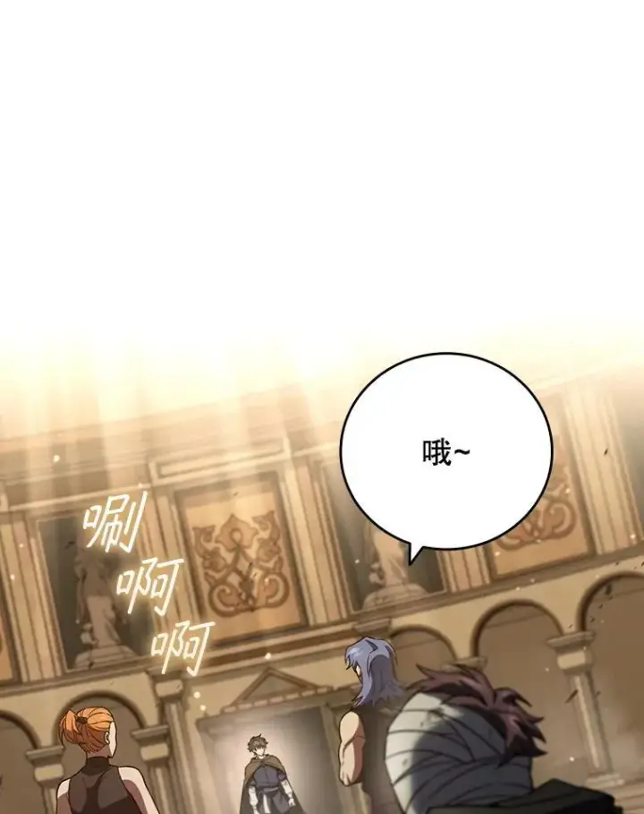《吞龙魔法师》32.不一样的敌人图24