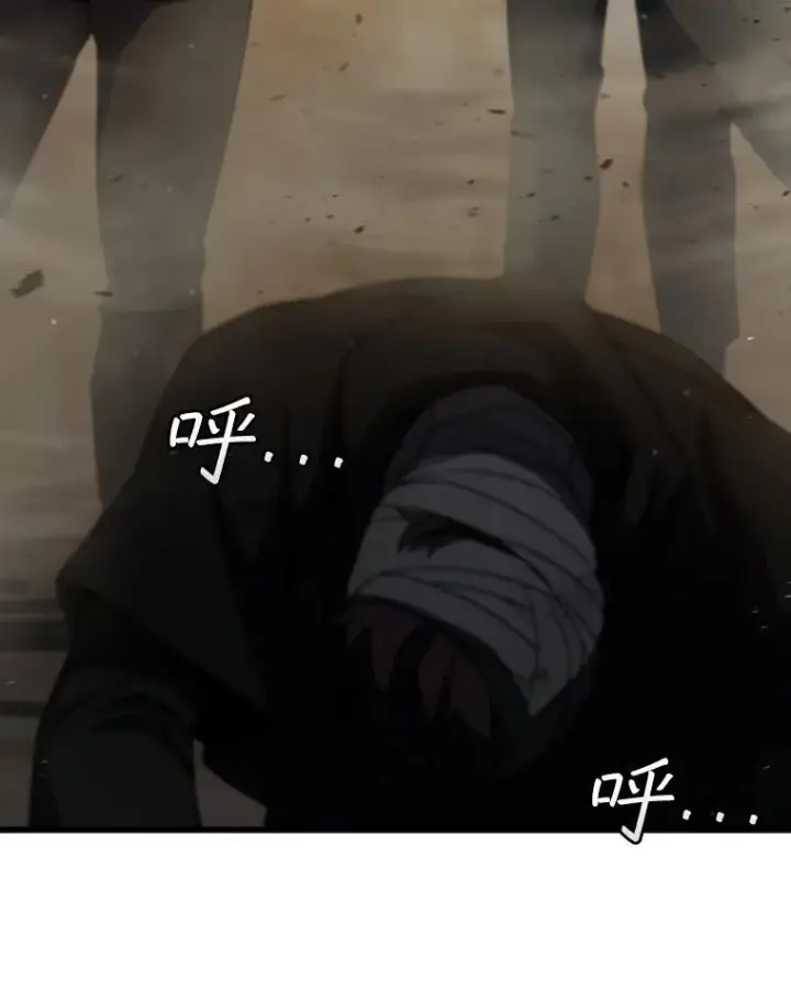 《吞龙魔法师》32.不一样的敌人图3