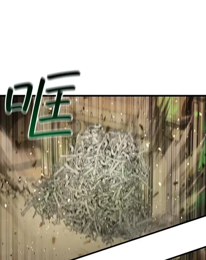 《吞龙魔法师》32.不一样的敌人图34