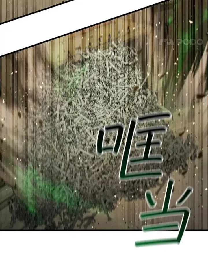 《吞龙魔法师》32.不一样的敌人图35