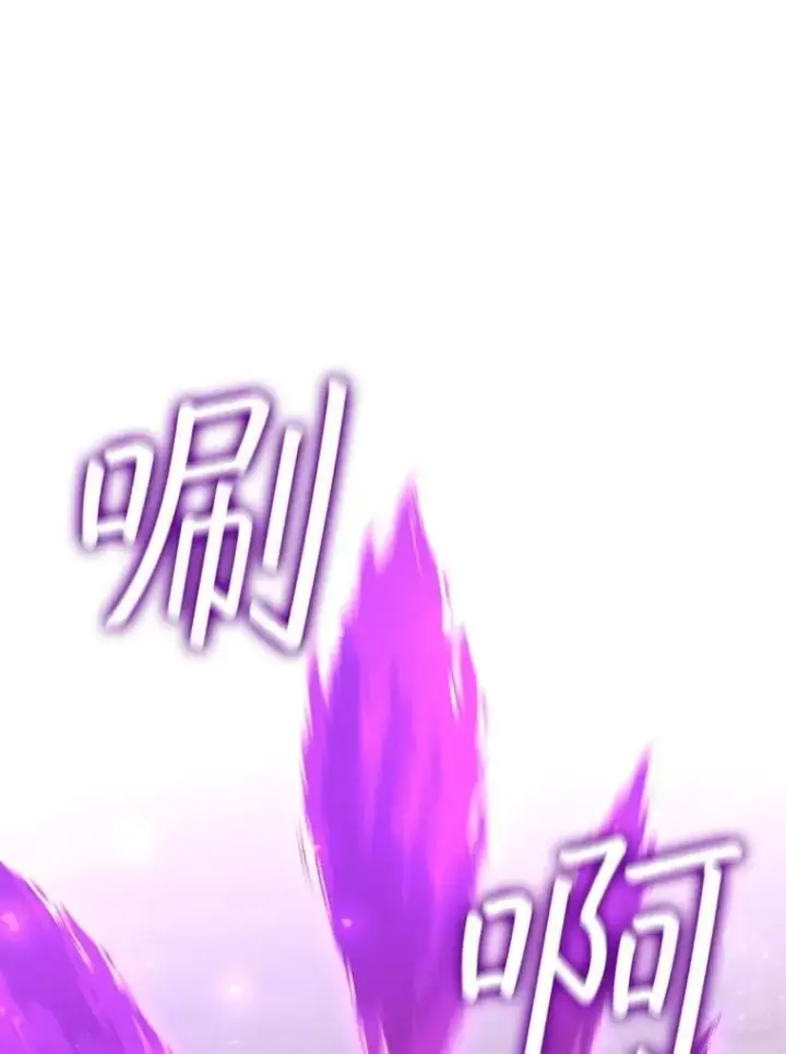 《吞龙魔法师》32.不一样的敌人图36