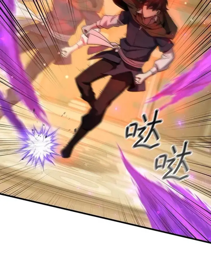 《吞龙魔法师》32.不一样的敌人图50