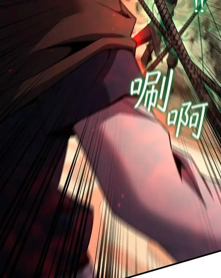 《吞龙魔法师》32.不一样的敌人图52