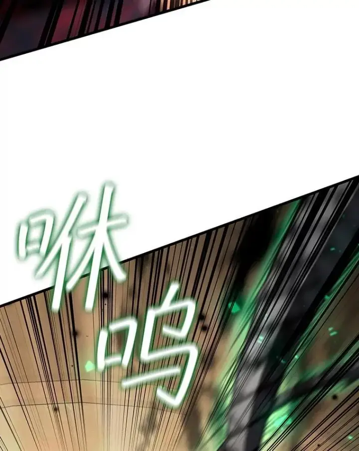 《吞龙魔法师》32.不一样的敌人图53
