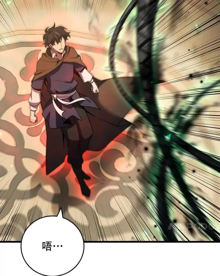《吞龙魔法师》32.不一样的敌人图54