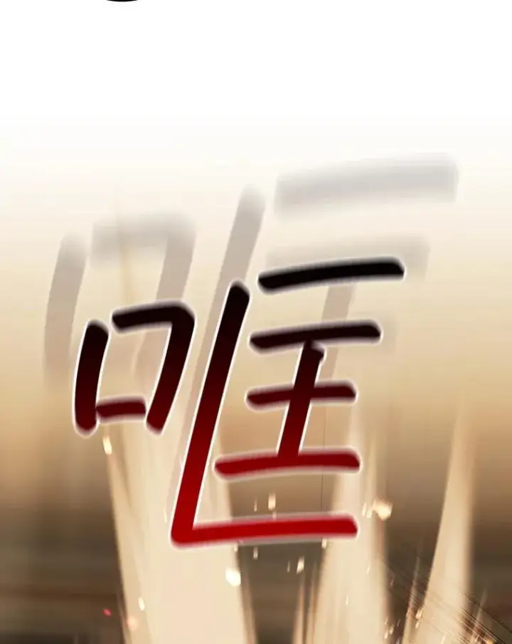 《吞龙魔法师》32.不一样的敌人图55