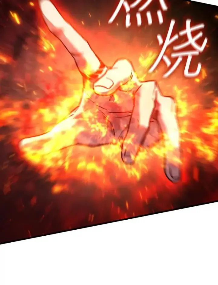 《吞龙魔法师》32.不一样的敌人图62