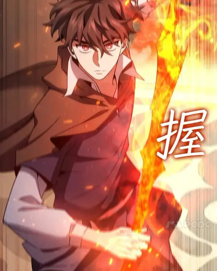 《吞龙魔法师》32.不一样的敌人图64