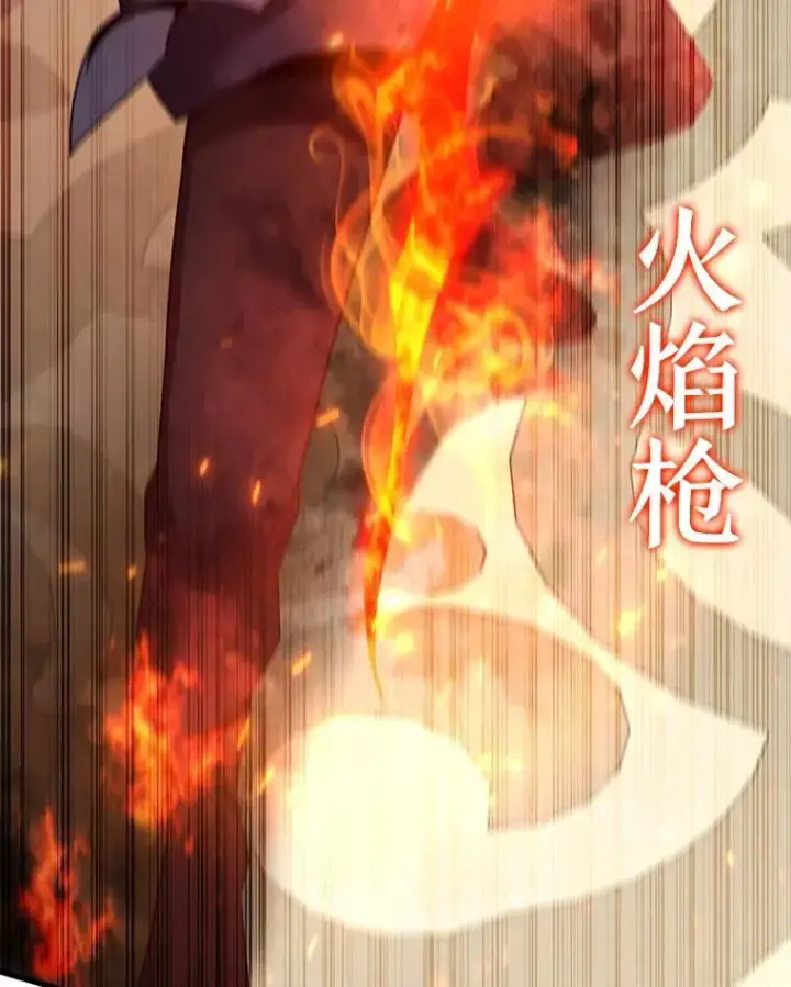 《吞龙魔法师》32.不一样的敌人图65