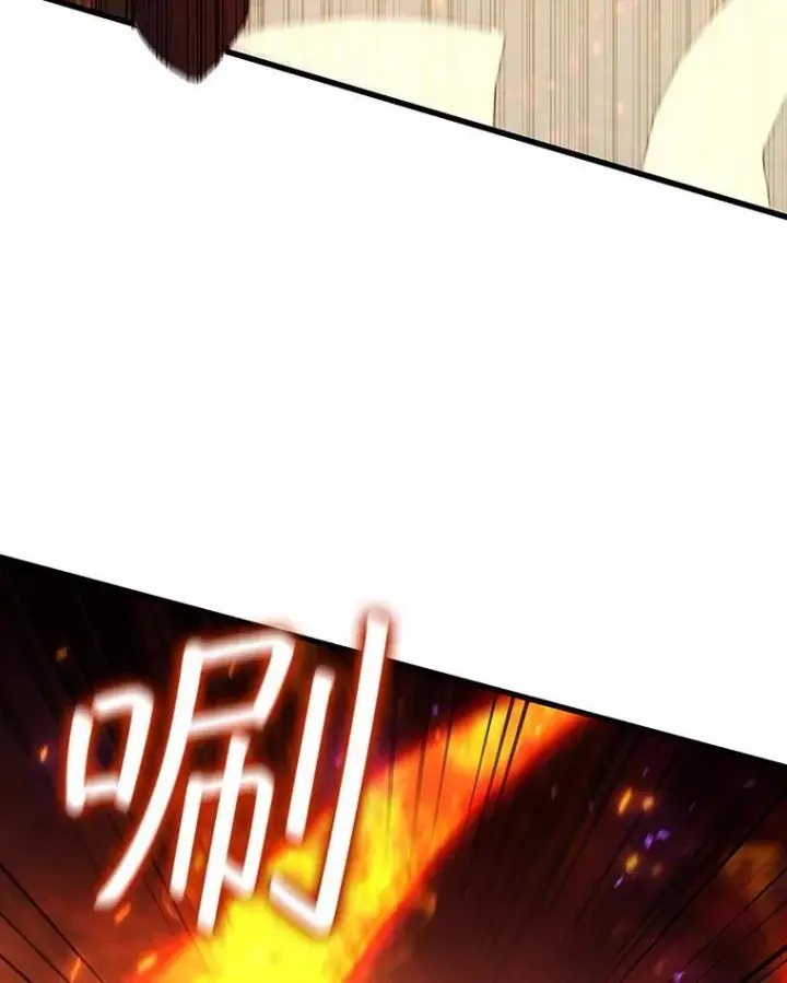 《吞龙魔法师》32.不一样的敌人图66