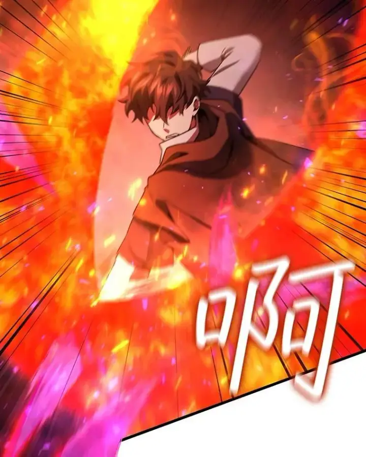 《吞龙魔法师》32.不一样的敌人图67