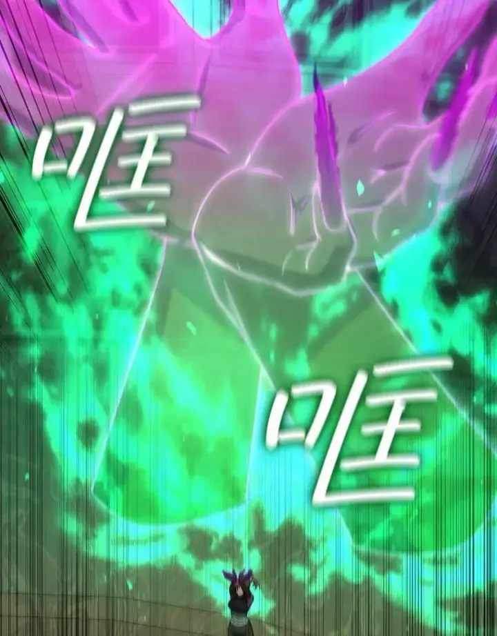 《吞龙魔法师》32.不一样的敌人图76