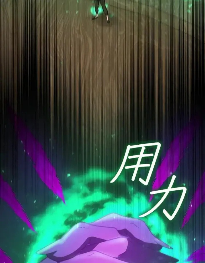 《吞龙魔法师》32.不一样的敌人图77