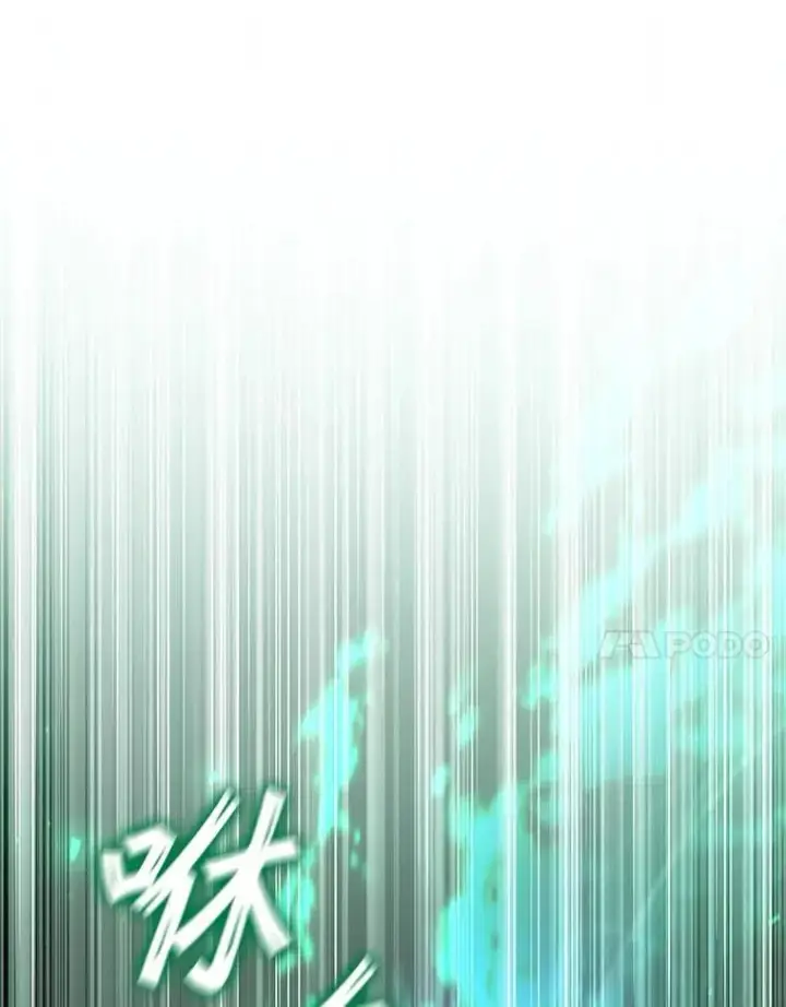 《吞龙魔法师》32.不一样的敌人图81