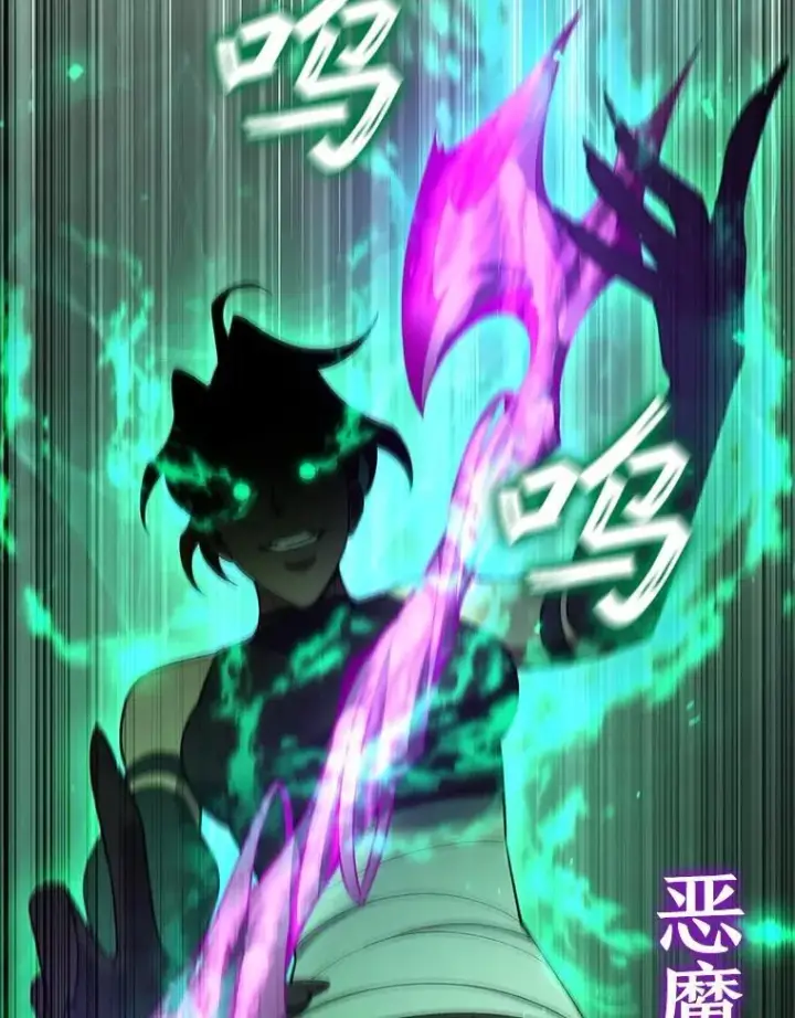 《吞龙魔法师》32.不一样的敌人图82