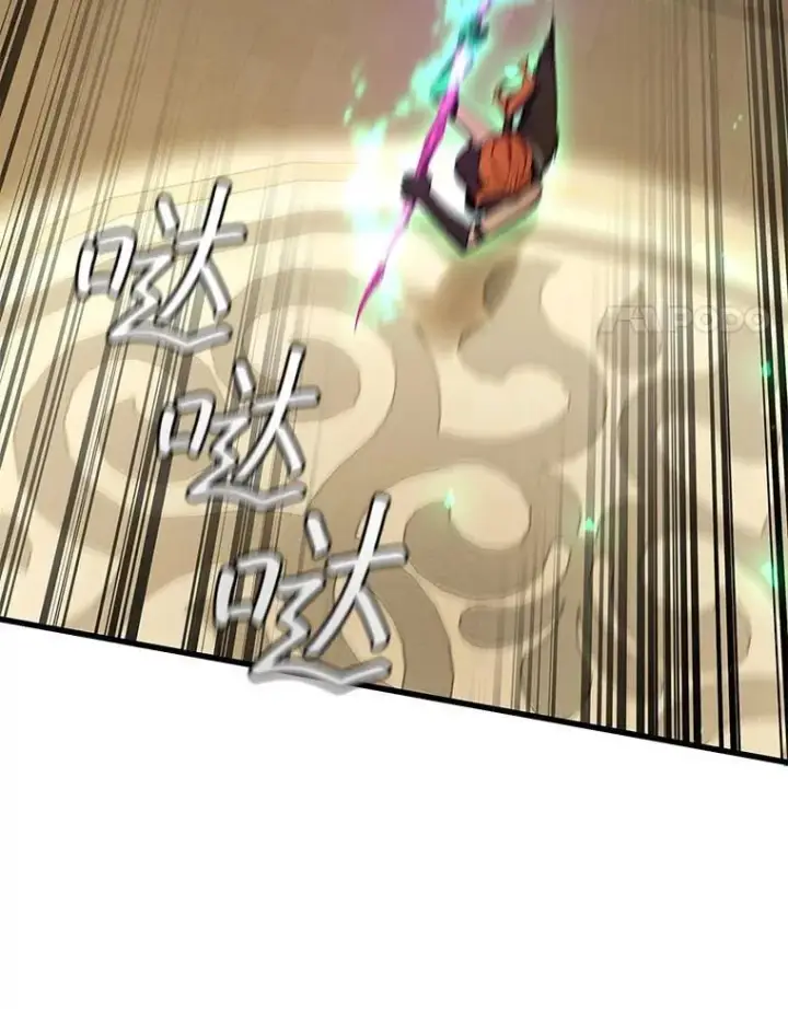 《吞龙魔法师》32.不一样的敌人图88