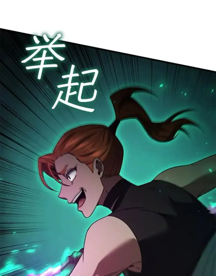 《吞龙魔法师》32.不一样的敌人图89