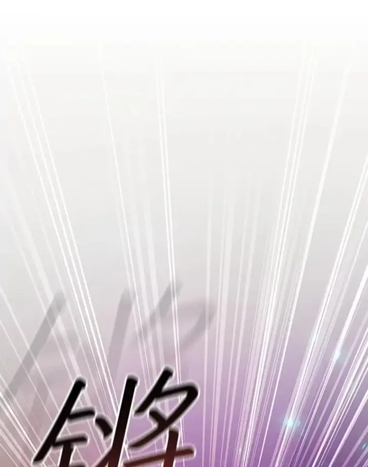 《吞龙魔法师》32.不一样的敌人图92