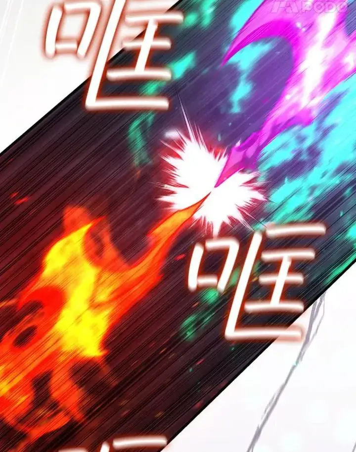 《吞龙魔法师》32.不一样的敌人图95