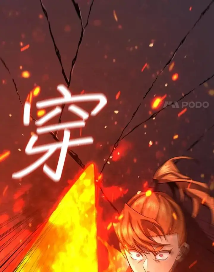 《吞龙魔法师》32.不一样的敌人图98