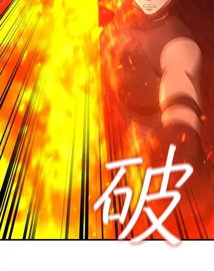 《吞龙魔法师》32.不一样的敌人图99