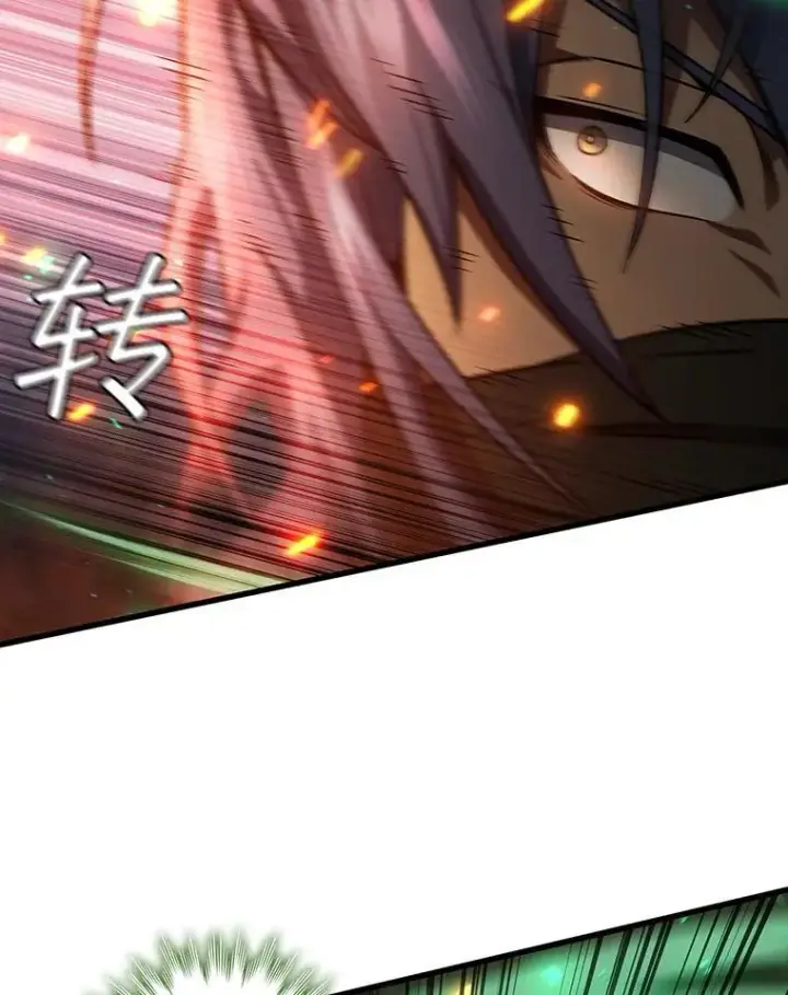 《吞龙魔法师》33.献祭图10