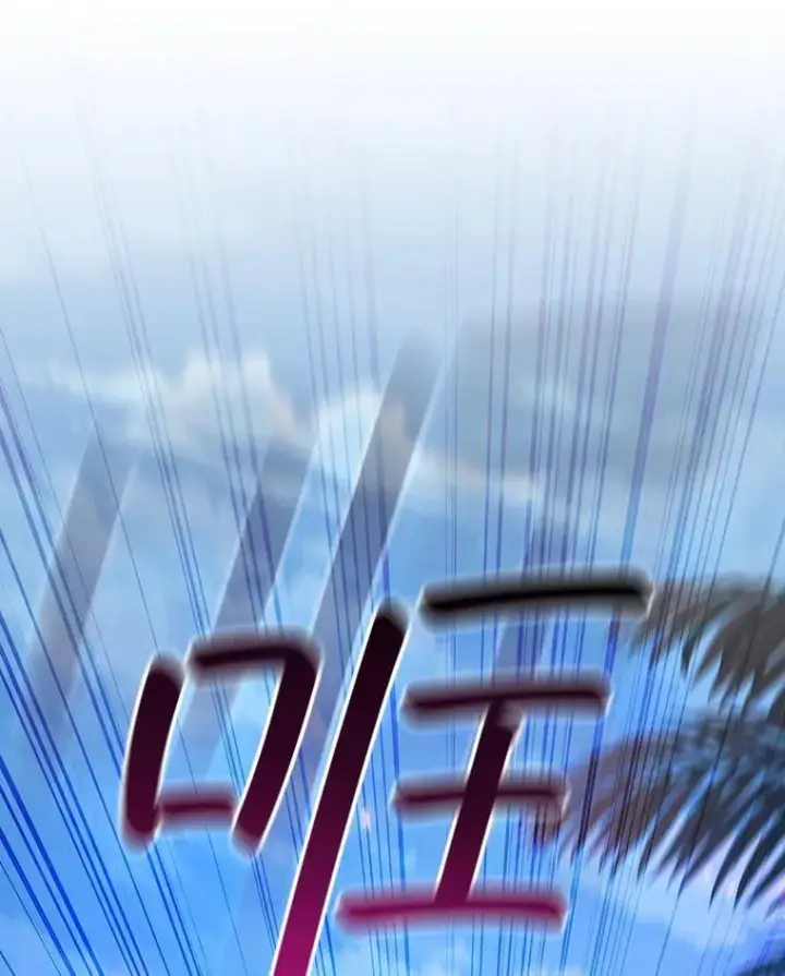 《吞龙魔法师》33.献祭图101