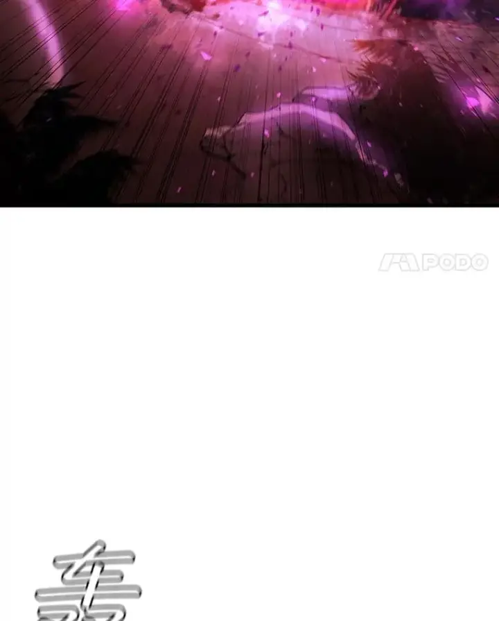 《吞龙魔法师》33.献祭图103