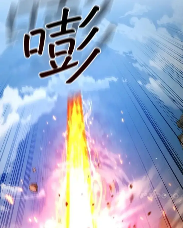 《吞龙魔法师》33.献祭图106