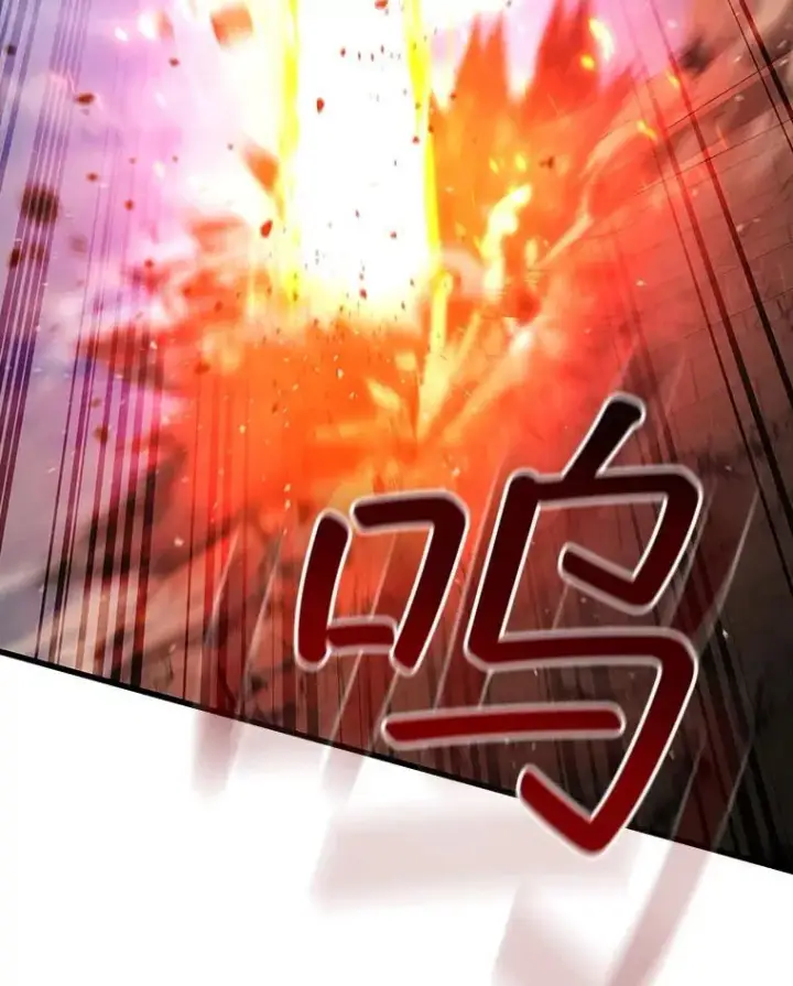 《吞龙魔法师》33.献祭图107