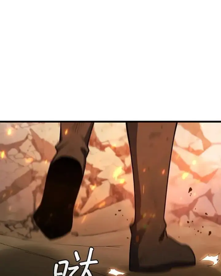 《吞龙魔法师》33.献祭图111