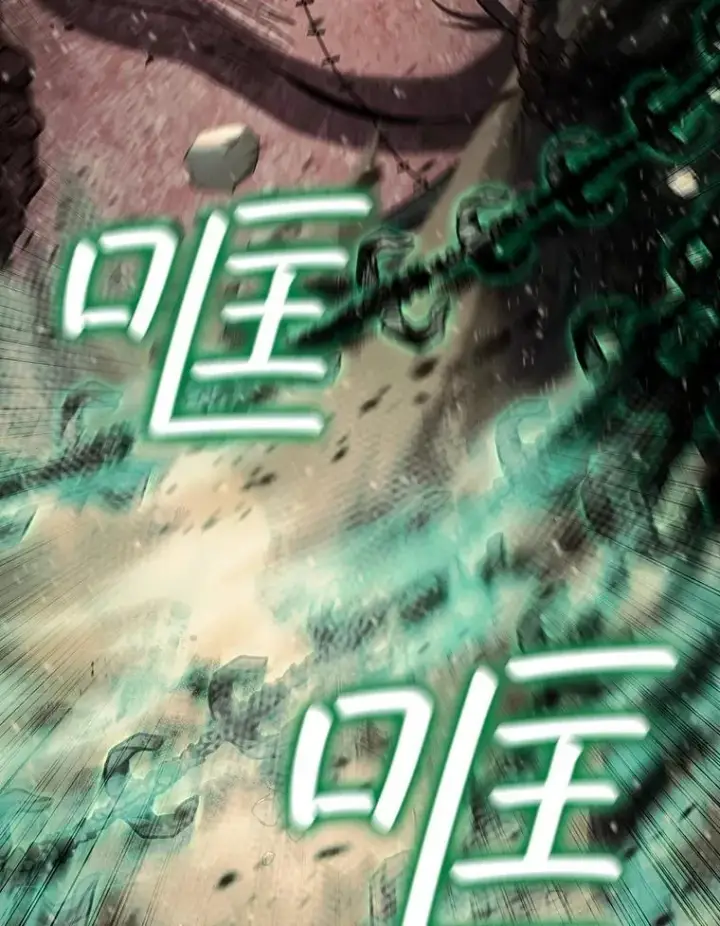 《吞龙魔法师》33.献祭图121