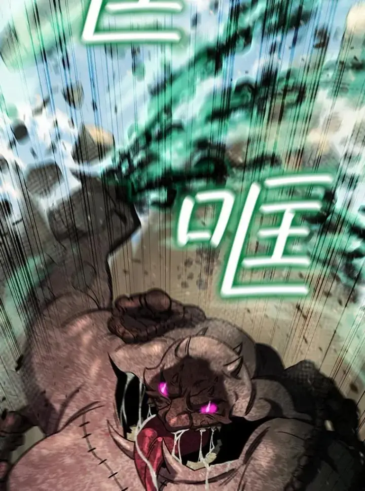 《吞龙魔法师》33.献祭图126