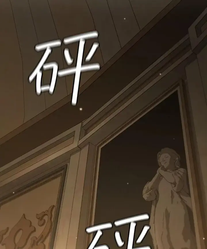 《吞龙魔法师》33.献祭图23