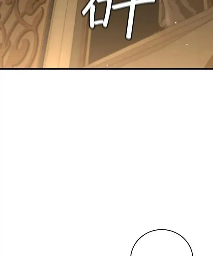 《吞龙魔法师》33.献祭图24
