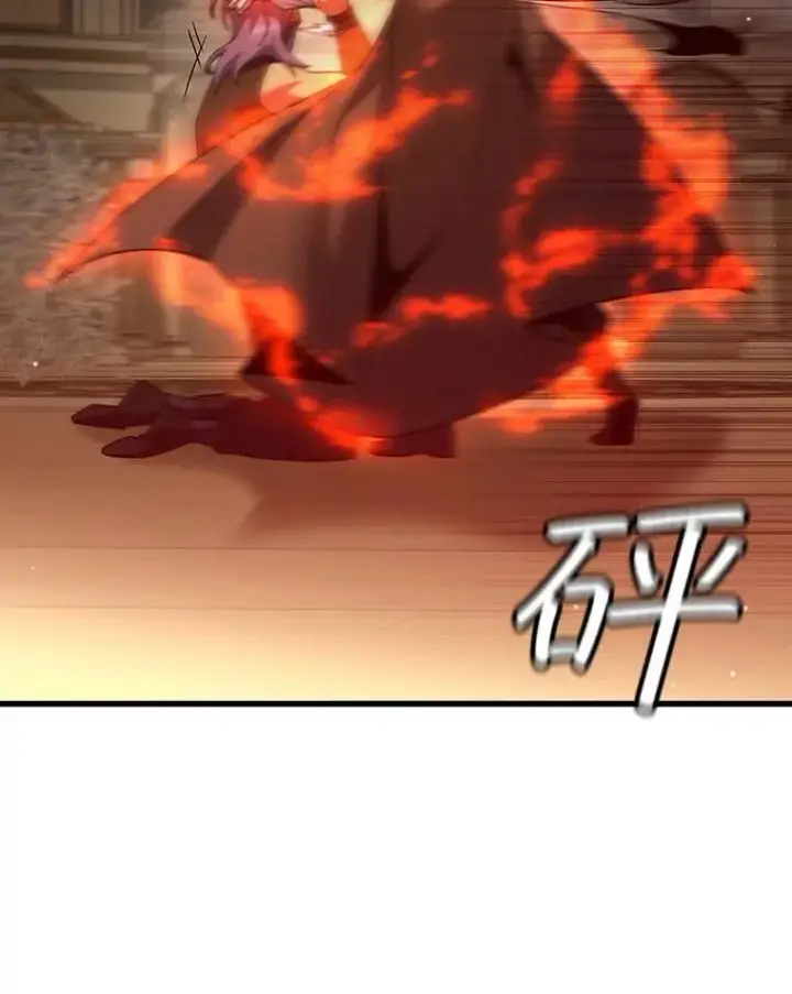 《吞龙魔法师》33.献祭图27