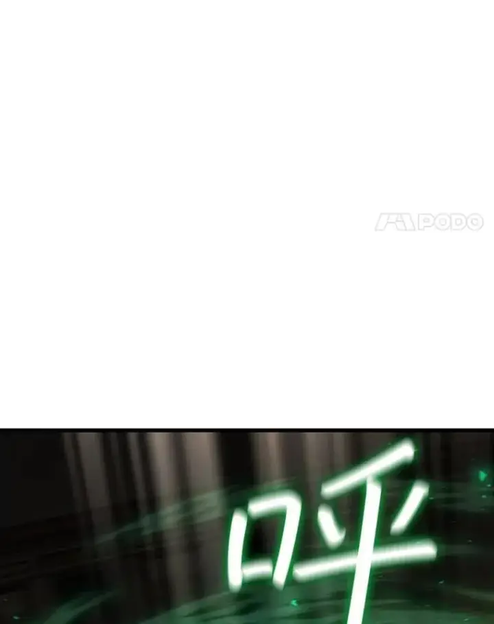 《吞龙魔法师》33.献祭图4