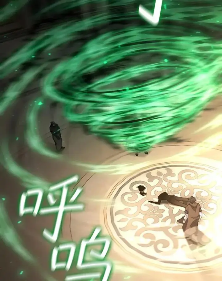 《吞龙魔法师》33.献祭图5