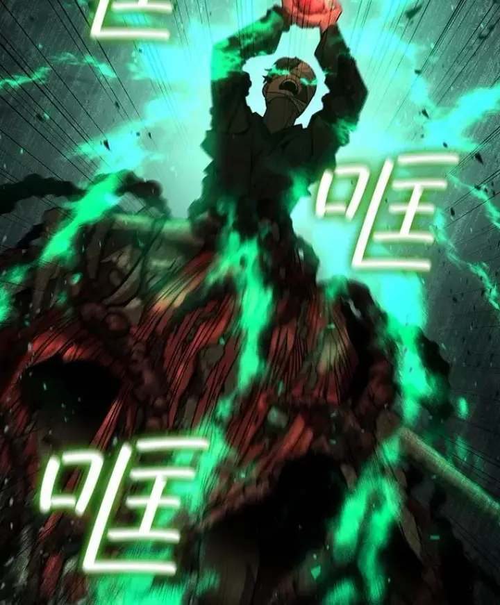 《吞龙魔法师》33.献祭图57