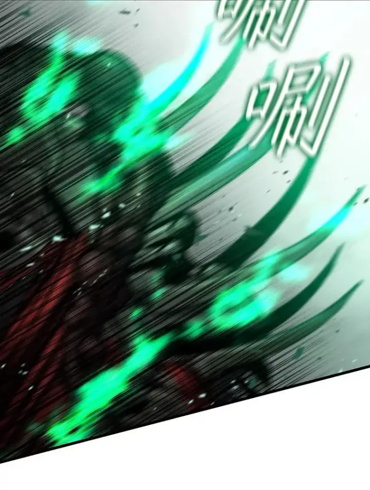 《吞龙魔法师》33.献祭图71