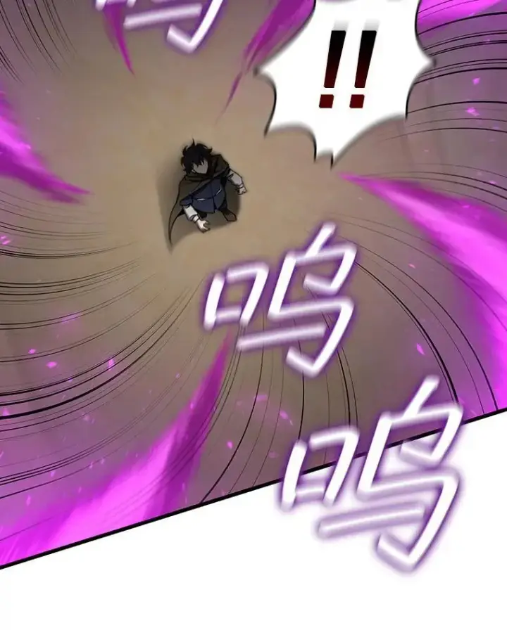 《吞龙魔法师》33.献祭图98