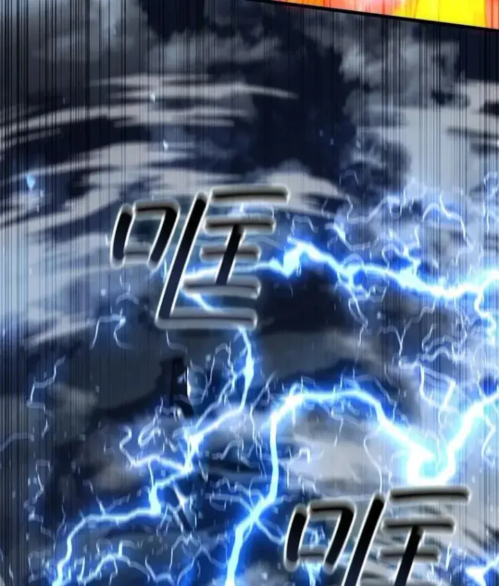 《吞龙魔法师》34.会说话的骷髅图101