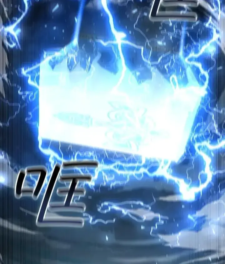 《吞龙魔法师》34.会说话的骷髅图102