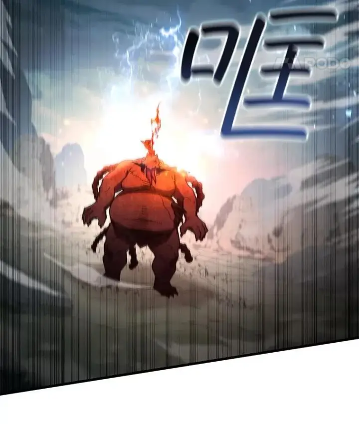 《吞龙魔法师》34.会说话的骷髅图103