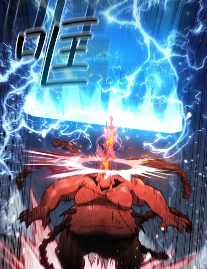 《吞龙魔法师》34.会说话的骷髅图110