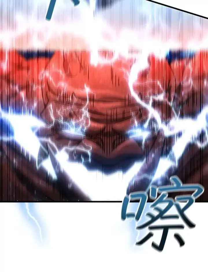 《吞龙魔法师》34.会说话的骷髅图112