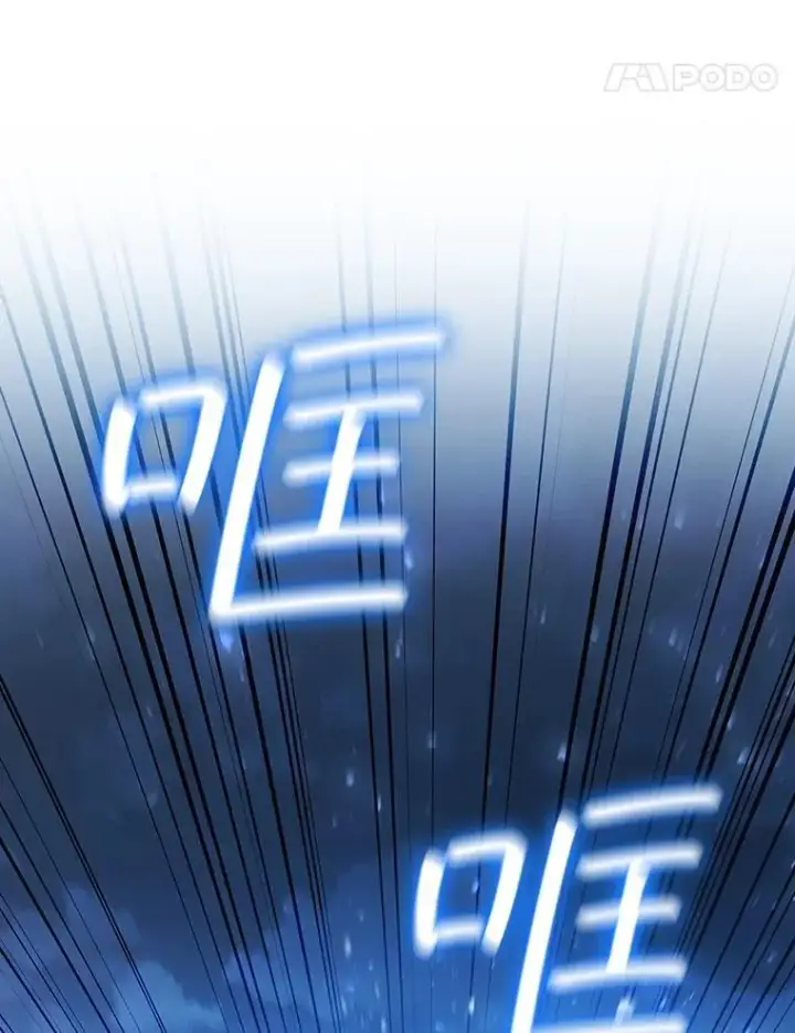 《吞龙魔法师》34.会说话的骷髅图113