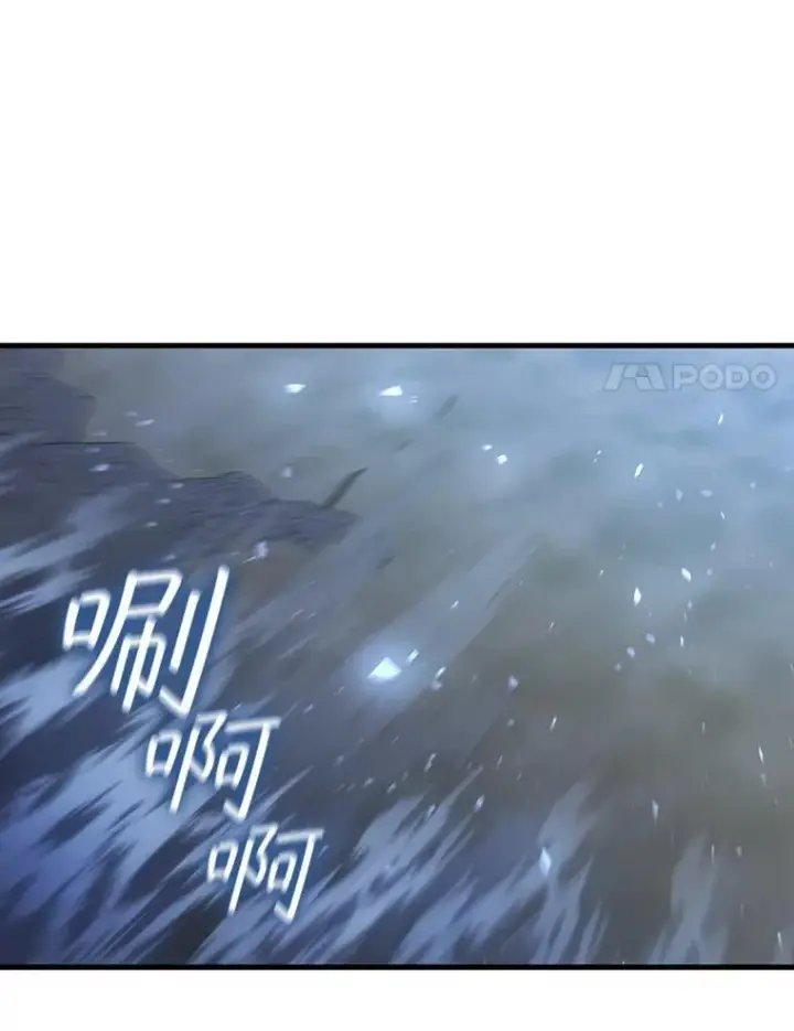 《吞龙魔法师》34.会说话的骷髅图116