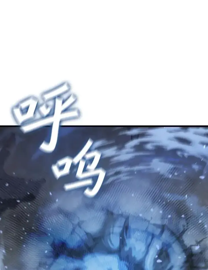 《吞龙魔法师》34.会说话的骷髅图117